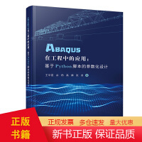 軟件工程與開發(fā)項(xiàng)目管理在應(yīng)用軟件開發(fā)中的應(yīng)用