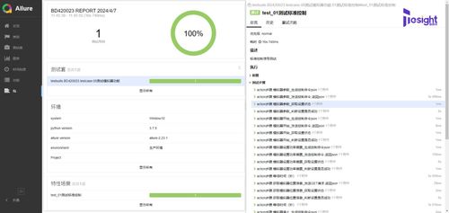 告別傳統(tǒng)校準 GNSS模擬器在計量行業(yè)的革新應用與軟件開發(fā)